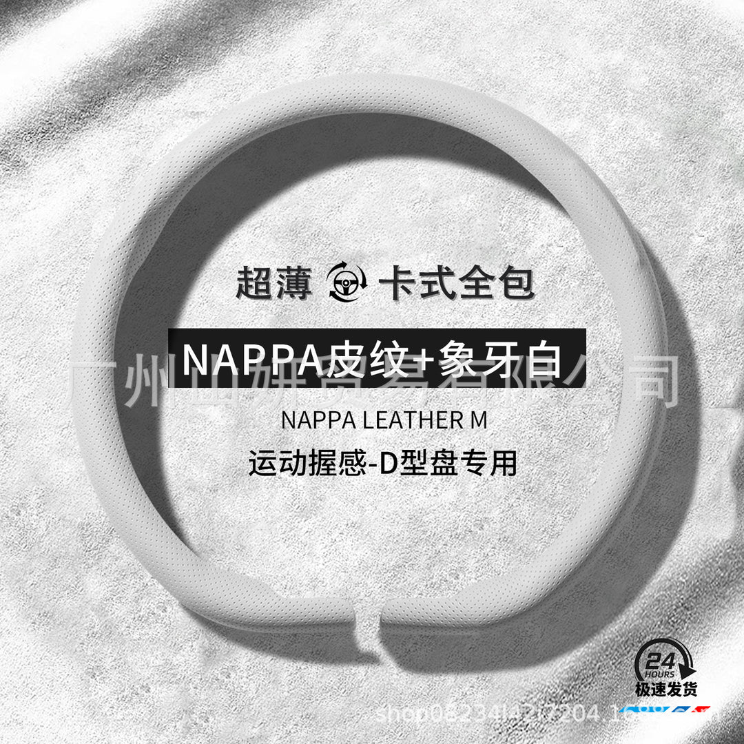 Car Steering Wheel Cover All Season Universal New Unisex Non Slip Moisture Wicking Breathable Genuine Leather