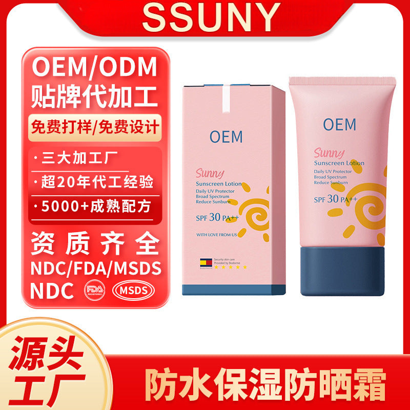 SPF 30+PA+++ Waterproof