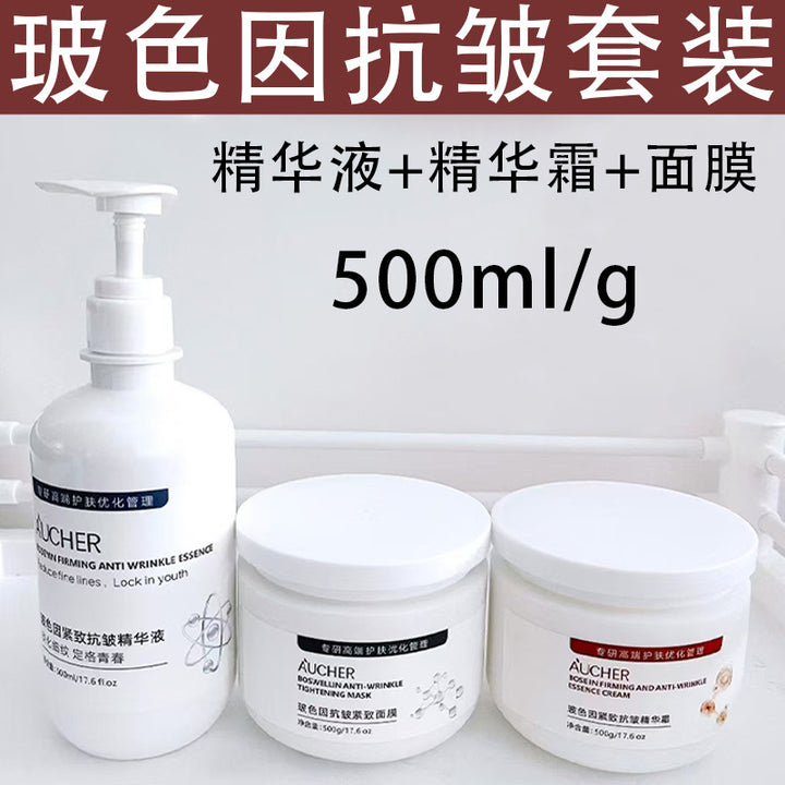 Large Lotion Set Face Premium Skincare Full Set
