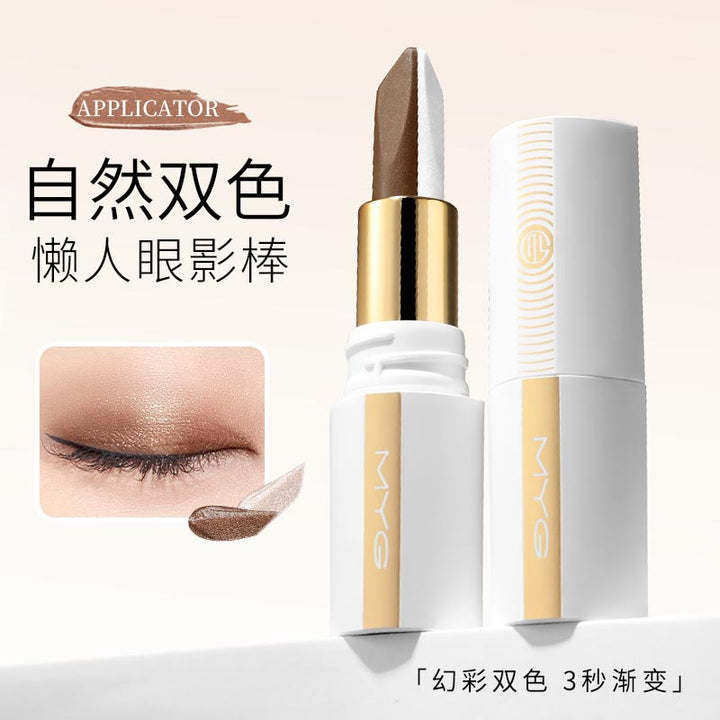 魅颜堂myg懒人眼影双色多色眼影棒固色不脱妆不晕染防水防汗