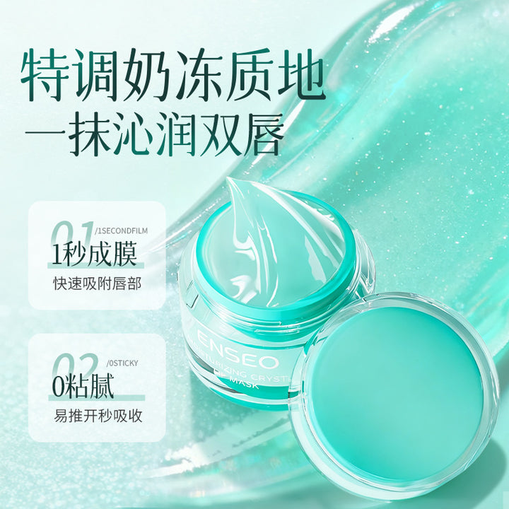 ENSEO Nourishing Lip Mask 6 g Nourishing Moisturizing Fall Winter Lip Mask Wholesale