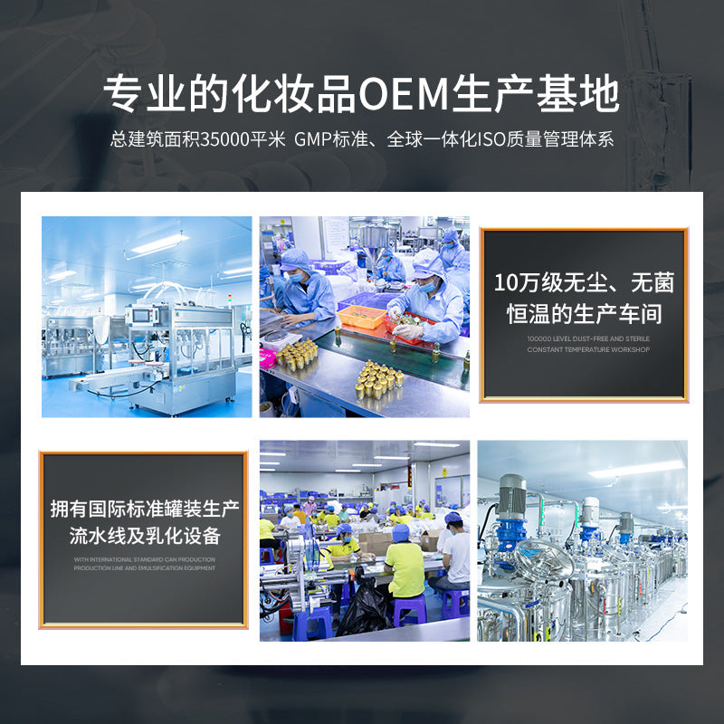 烟酰胺嫩滑酒糟手膜oem加工补水保湿去角质手部护理品牌定制