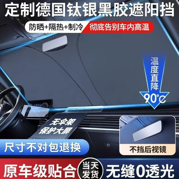 Car Sunscreen Curtain Glass