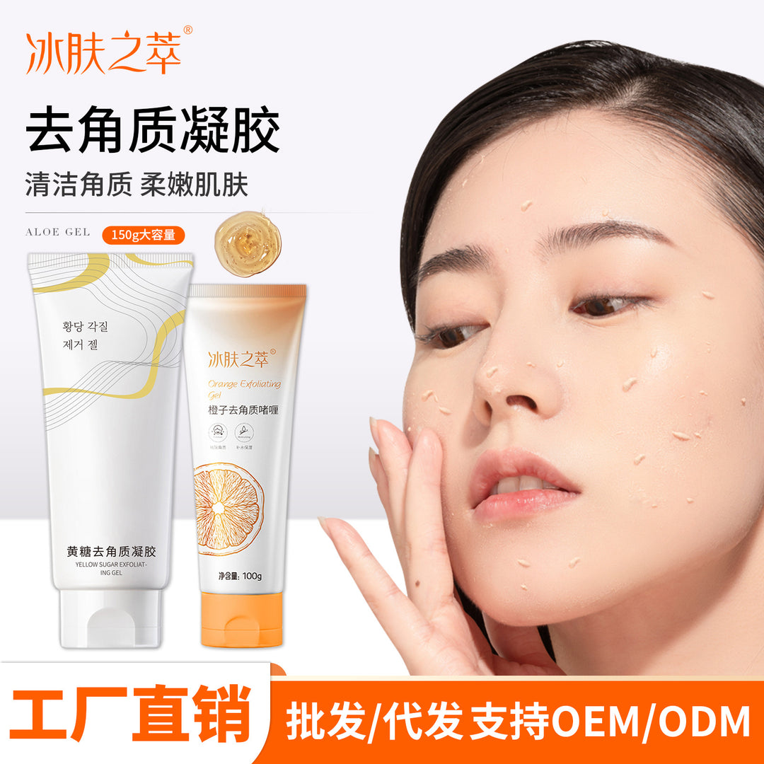 Exfoliating 150 g Nourishing Moisturizing Cleanse Body Scrub Factory Wholesale Drop Shipping