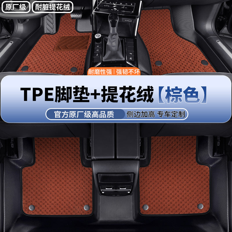 TPECar Foot Mat Special Eco Friendly Odorless Waterproof Durable Non Slip Cartpe Foot Mat