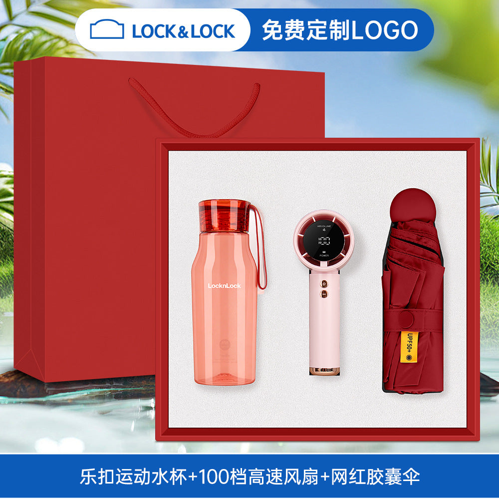 六一毕业礼物夏日清凉礼盒乐扣水杯风扇套装开业店庆活动礼品定制