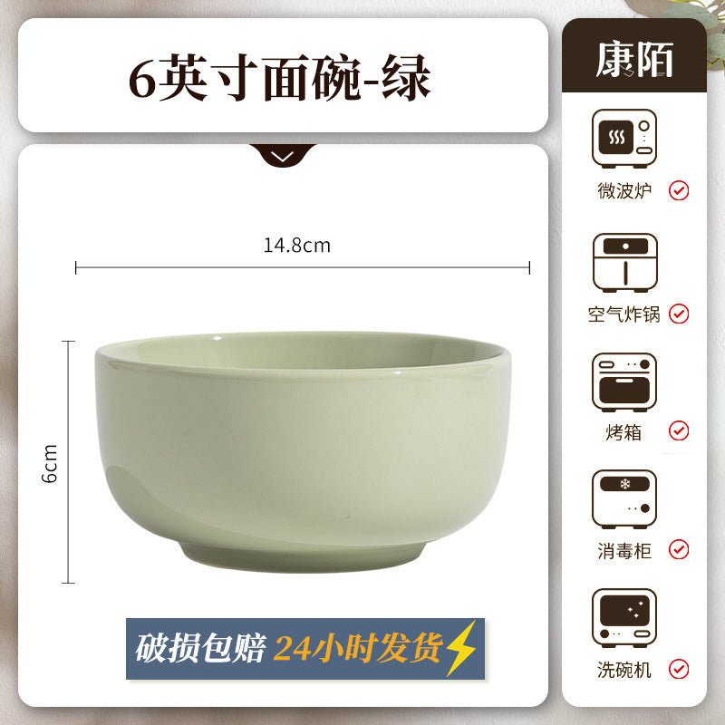 康陌（KANGMO）奶油风陶瓷米饭碗家用2026新款面碗餐具盘子碗套装