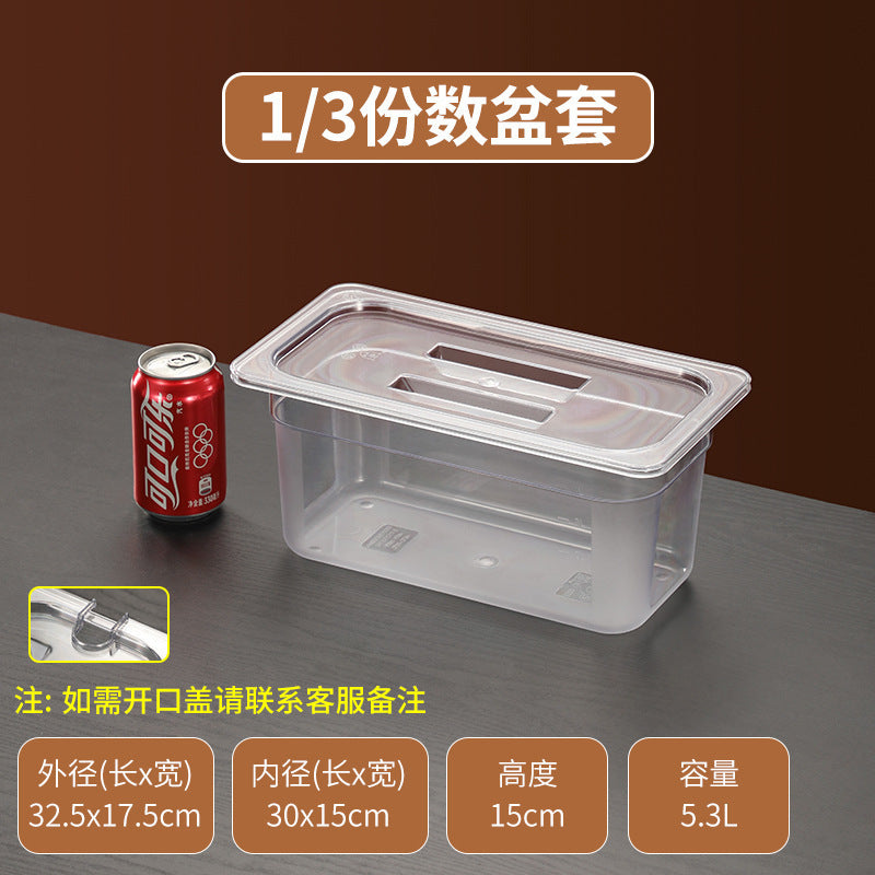 不锈钢份数盆伸缩架加长可调节高度商用奶茶点饭店小料台展示架子