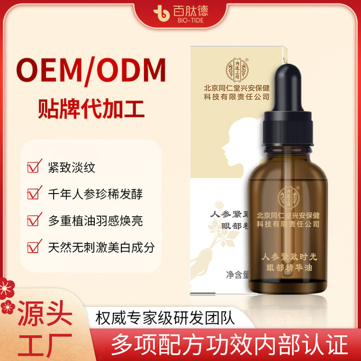 Essence Moisturizing Nourishing