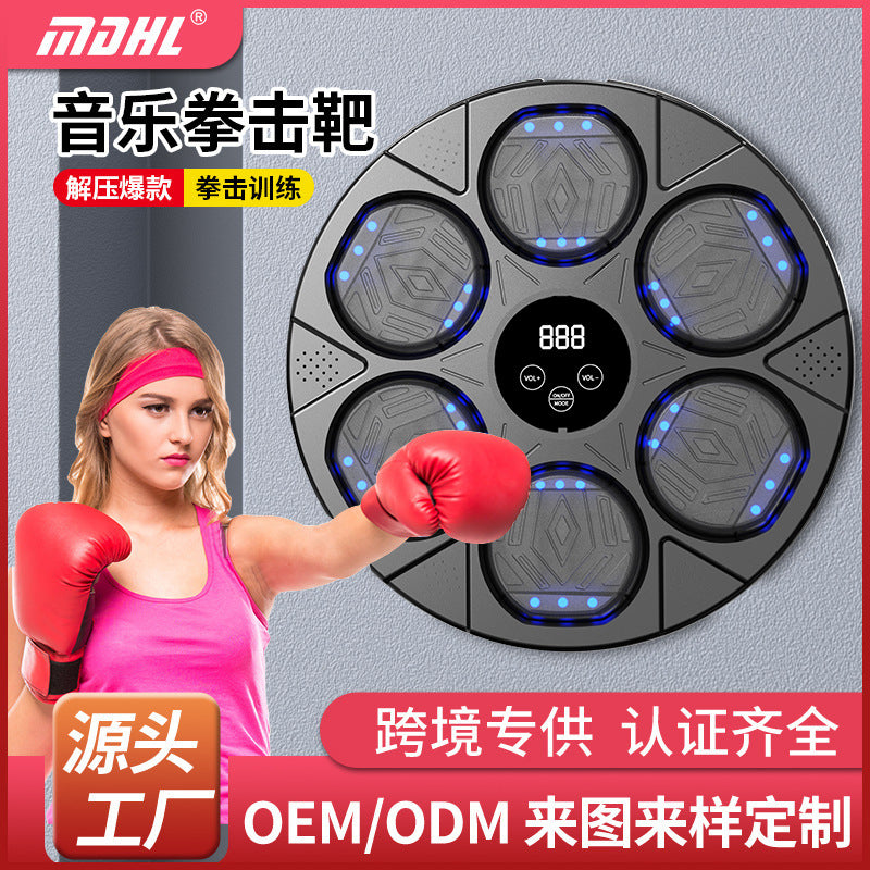 新款拳击靶蓝牙音乐墙靶家用智能运动音乐拳击机厂家版拳击训练器