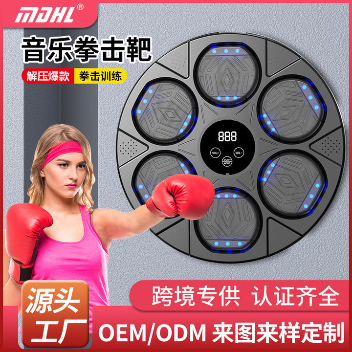 新款拳击靶蓝牙音乐墙靶家用智能运动音乐拳击机厂家版拳击训练器
