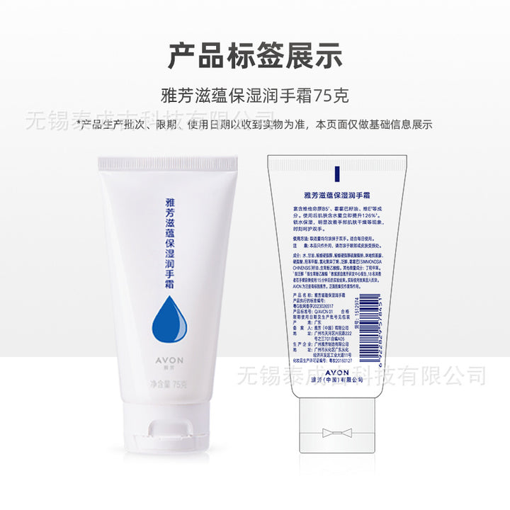 Moisturizing Hand Cream 75 g Hand Cream Nourishing Fall/Winter Moisturizing Hydrating Portable Hand Cream
