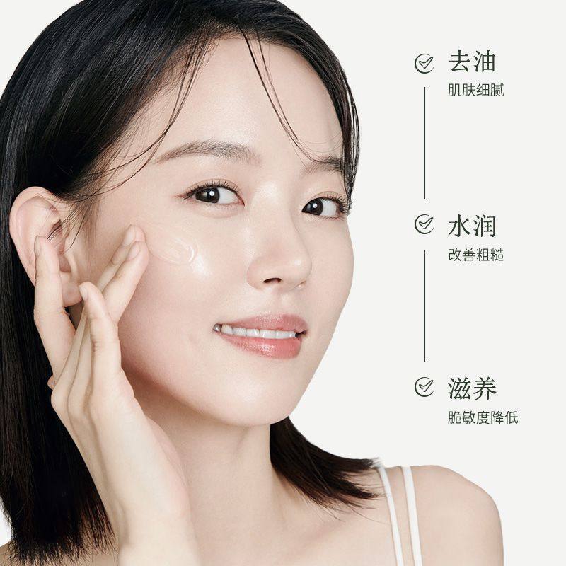 Toner Lotion Face Cream Face Wash Nourishing Hydrating Moisturizing Student