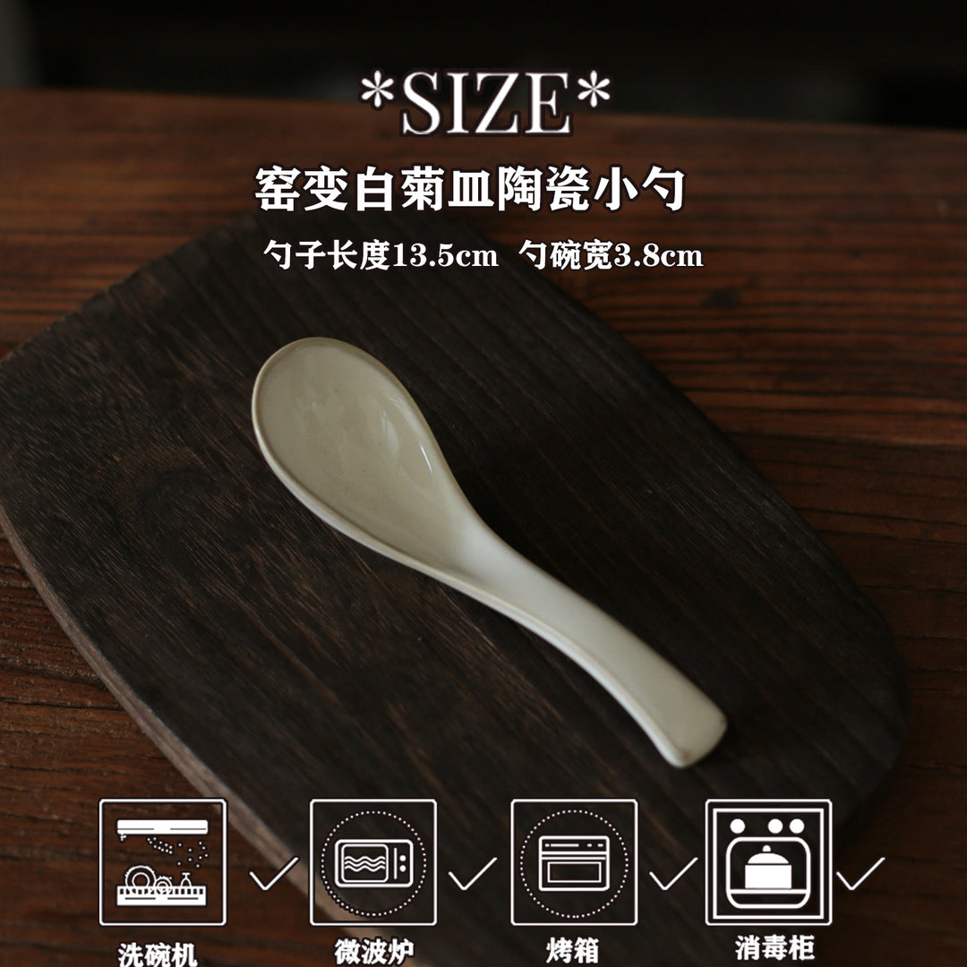 窑变复古餐具陶瓷菊皿家用盘子菜盘吃饭碗高颜值碟子高级感汤碗杯