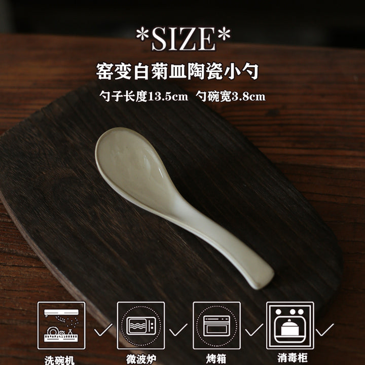 窑变复古餐具陶瓷菊皿家用盘子菜盘吃饭碗高颜值碟子高级感汤碗杯