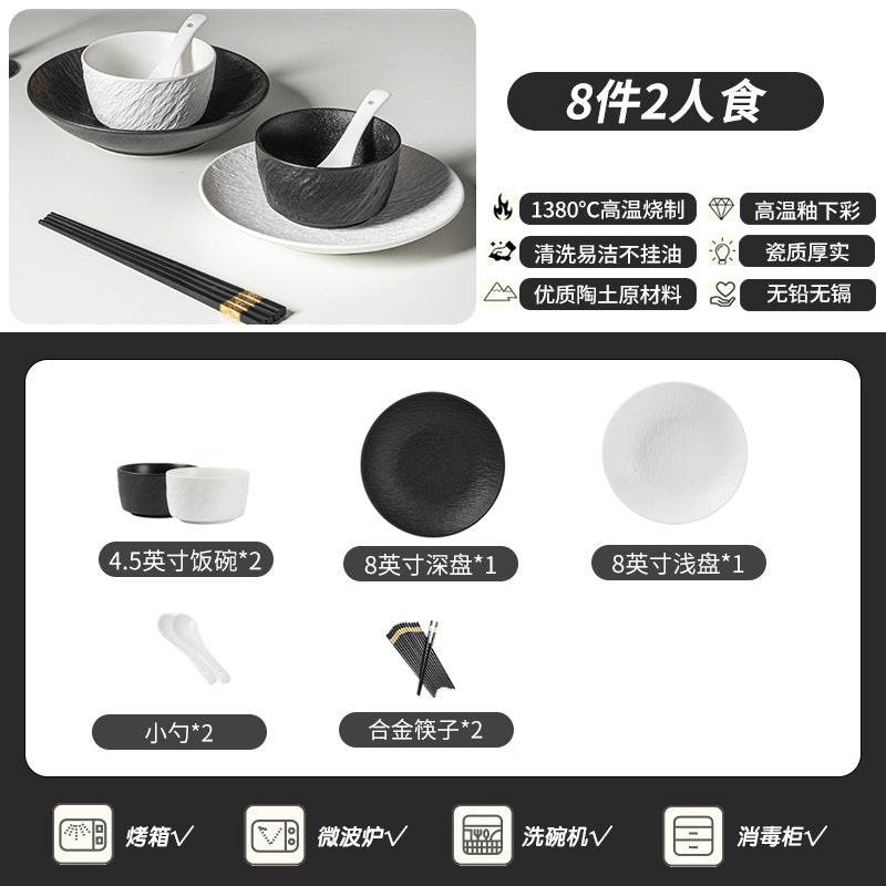 黑白岩板高端碗碟套装家用陶瓷餐具釉下彩碗盘子套装乔迁礼品批发