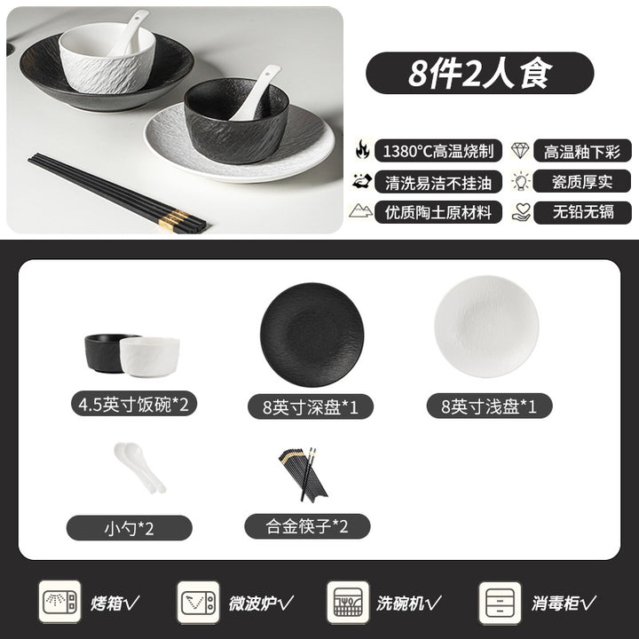 黑白岩板高端碗碟套装家用陶瓷餐具釉下彩碗盘子套装乔迁礼品批发