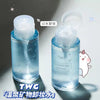 TWG氨基酸按压式卸妆水脸部温和清洁卸妆液温泉矿物卸妆水300ml
