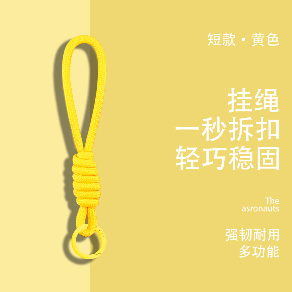 爆款创意简约手机挂绳公仔卡套登机牌书包钥匙扣彩色编织绳挂饰品