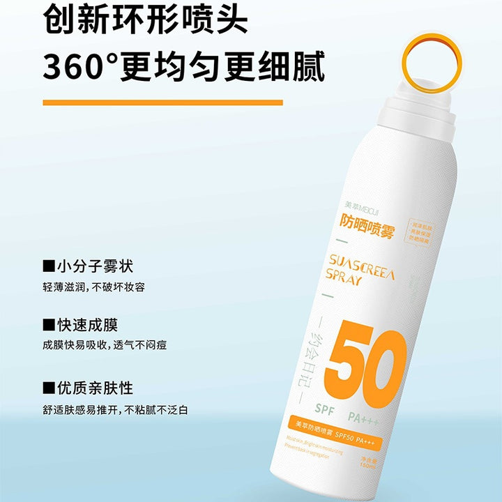 50 Sun Protection Light Thin Breathable Primer Concealer Women Sunscreen