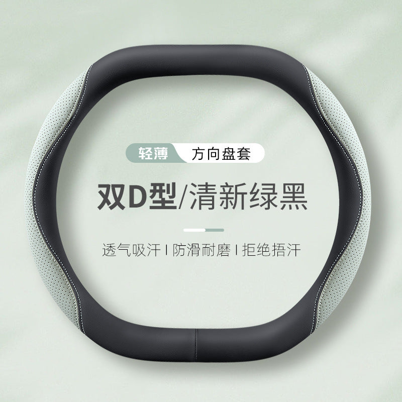 2025新款汽车四季通用女款高级感网红女士d型纳帕皮方向盘套把套