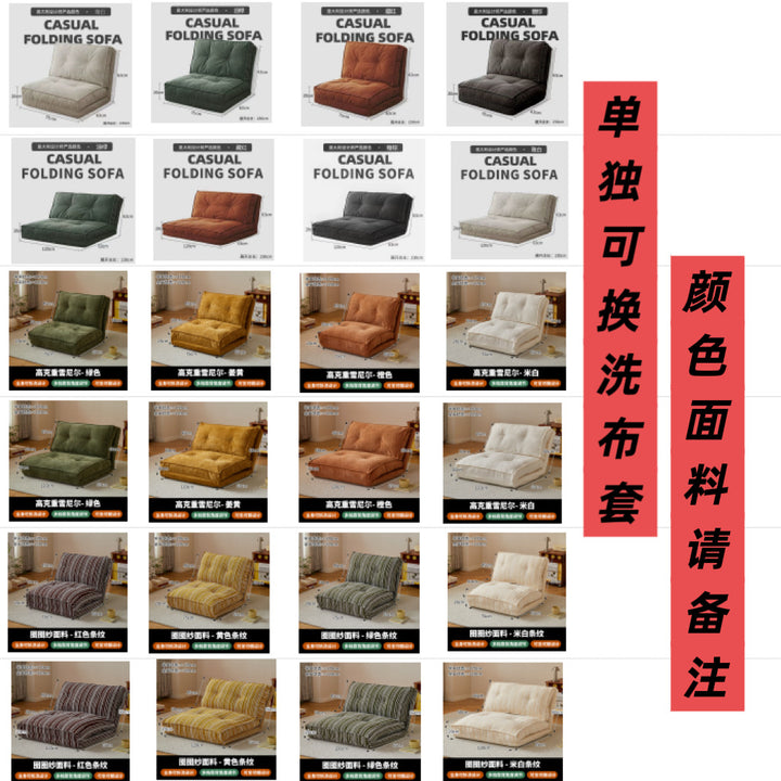 懒人沙发可躺可睡卧室小沙发休闲靠背椅子阳台可折叠榻榻米沙发床