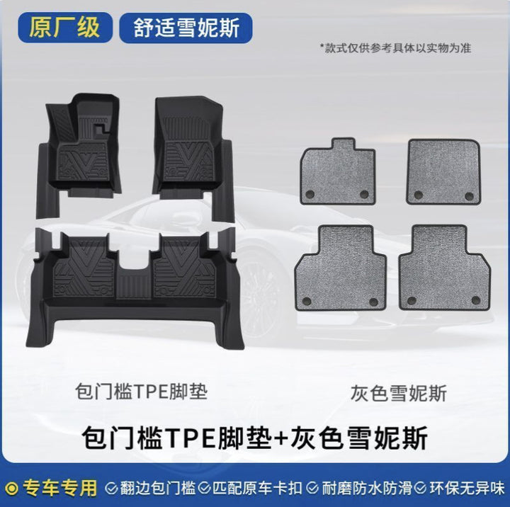26 PROSpecial Car Foot Mat TPECarpet
