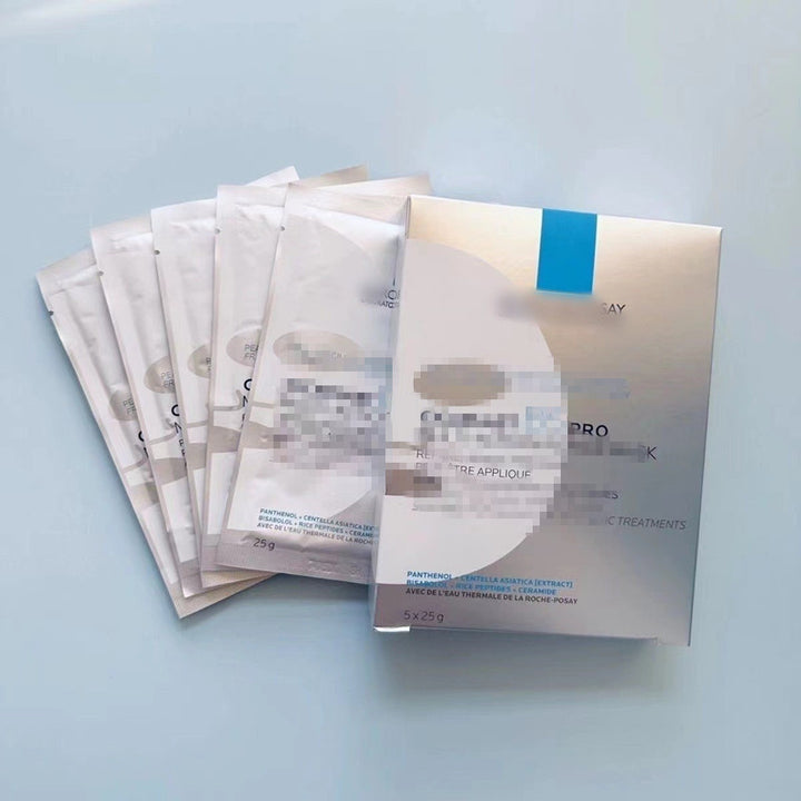 法国b5pro面膜多效保湿补水面膜修护舒缓湿润淡化痘印泛25g*5片