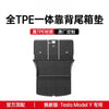 适用焕新版ModelY/YL/3脚垫特斯拉全包围地垫后备箱垫Tesla丫配件