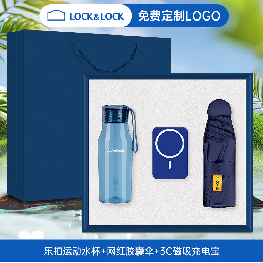 六一毕业礼物夏日清凉礼盒乐扣水杯风扇套装开业店庆活动礼品定制