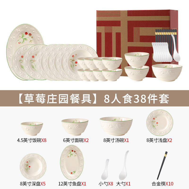 2026新款法式碗碟餐具套装家用轻奢高颜值碗具乔迁礼品碗筷结婚