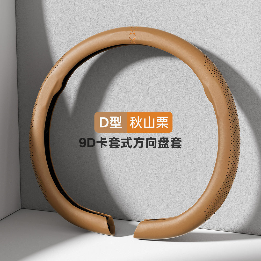 Summer Car Steering Wheel Cover All Season Universal Premium Feel Thin Non Slip Grip Cover
