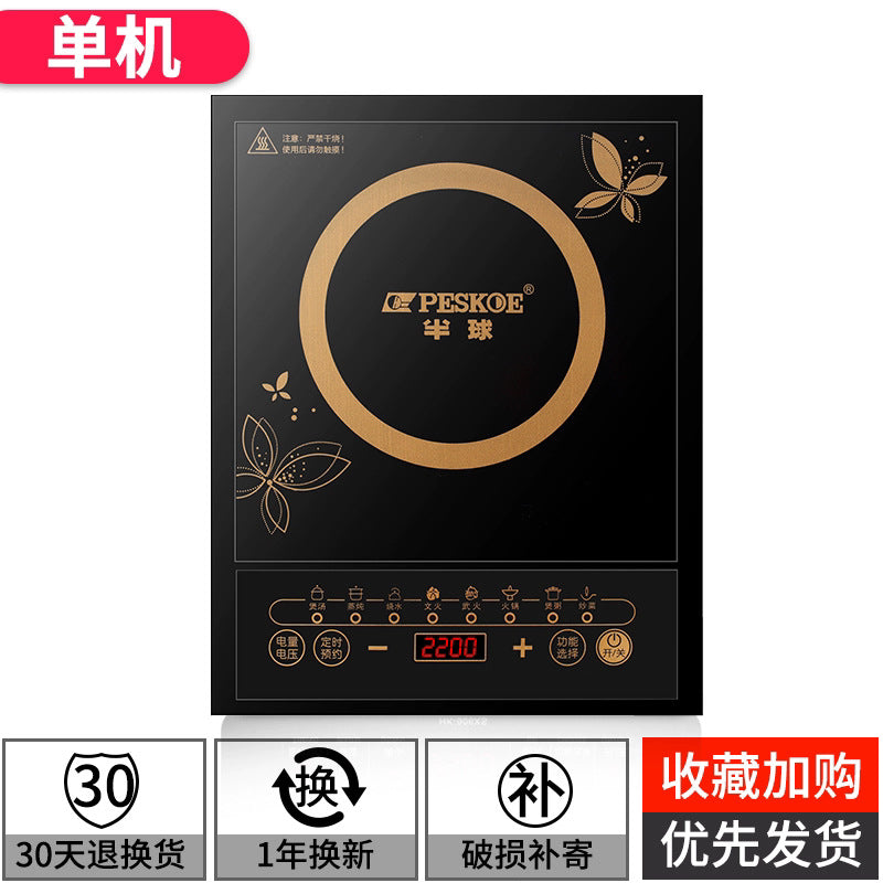 半 球凹面电磁炉5000W大功率家用新款凹灶电池炉厂家3500W猛火灶