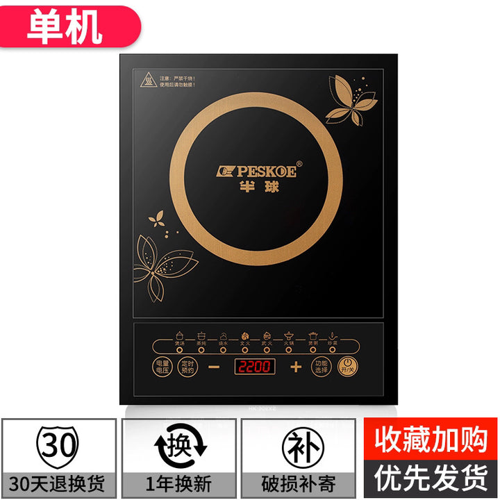 半 球凹面电磁炉5000W大功率家用新款凹灶电池炉厂家3500W猛火灶