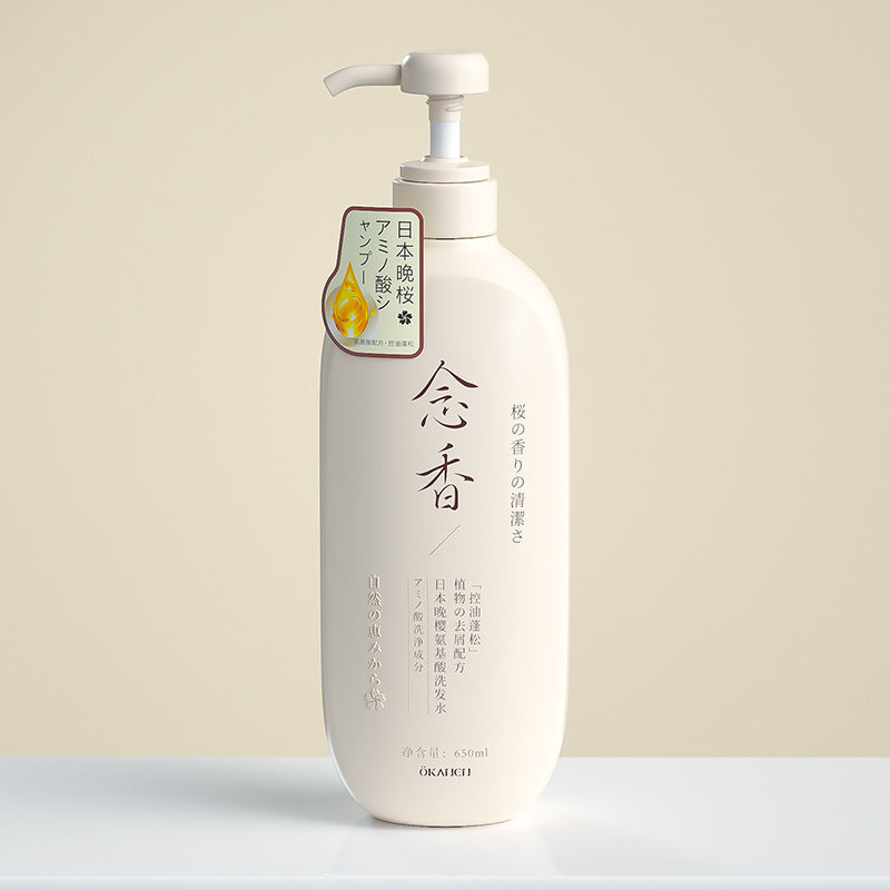 棯香日本晚樱氨基酸洗发水护发素沐浴露套装持久留香控油一件代发