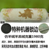 水晶绒地垫客厅卧室通用可机洗防滑TPR底30图案可选（支持定 制）