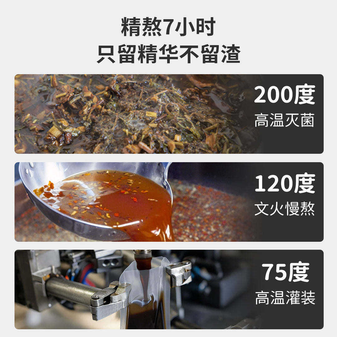 非遗泡脚液十二味草本泡脚包高品质体质足浴包定制免煮浓缩足浴液