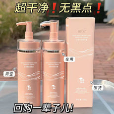 OTOU Large Bottle Hair Removal Cream – Full Body Painless No-Stubble Formula