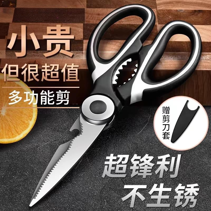 锋利家用剪刀三件套 多功能食品级剪烤肉剪食物不锈钢厨房烤肉剪
