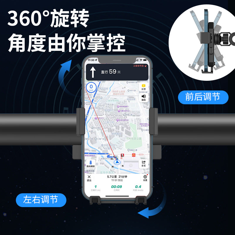 Motorcycle & Bicycle Phone Holder – Anti-Shock Navigation Mount for Delivery Riders