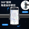 Motorcycle & Bicycle Phone Holder – Anti-Shock Navigation Mount for Delivery Riders