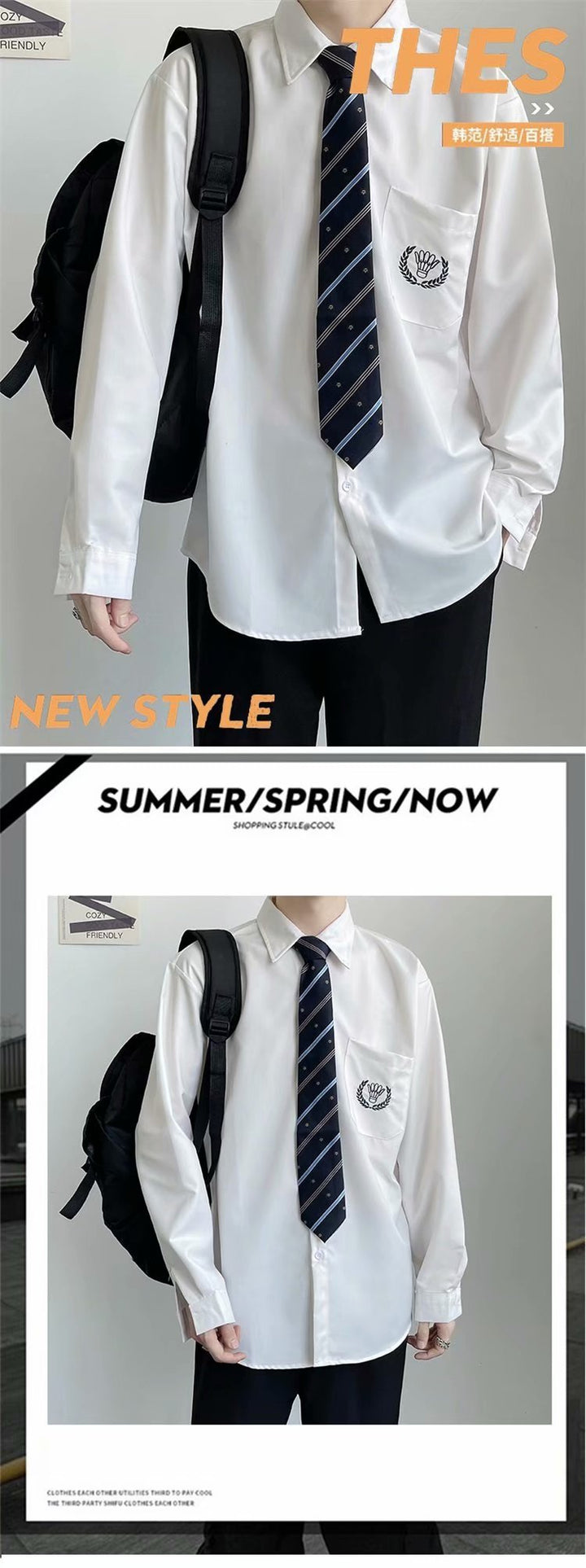 班服毕业照长袖白衬衫dk制服男春秋休闲百搭学院风情侣衬衣送领带