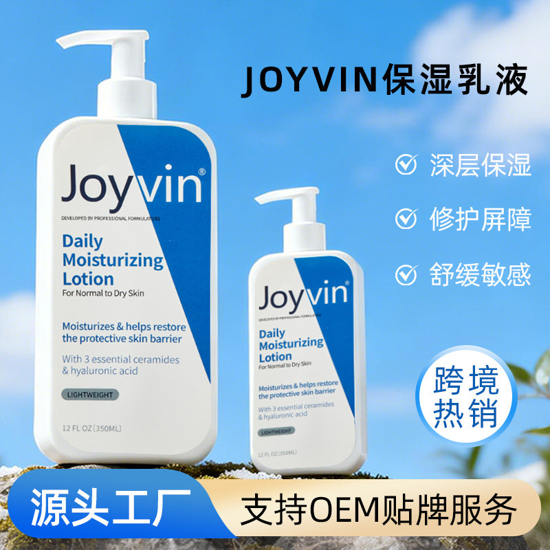 body lotion Universal Moisturizing Nourishing Body Lotion Large Capacity