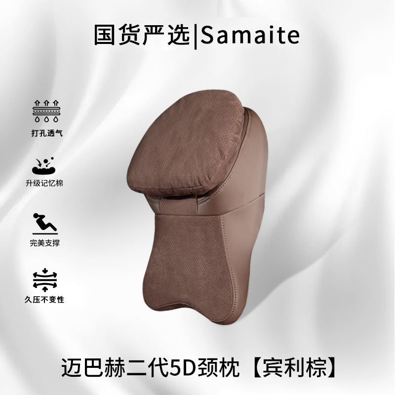 迈巴赫二代汽车头枕护颈枕车载头枕腰靠靠枕适用于特斯拉小米问界
