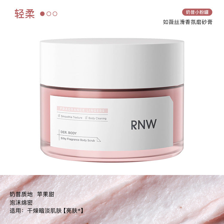 正品RNW磨砂膏去角质身体乳如薇沐浴膏去死皮鸡皮磨砂乳批发代理