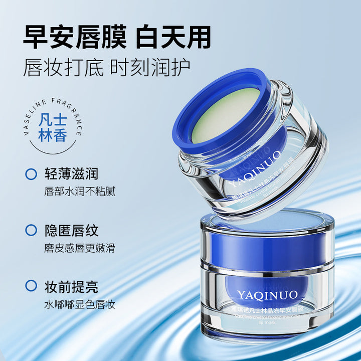 Lip Mask Lip Mask Lip Balm Women Moisturizing Lip Mask