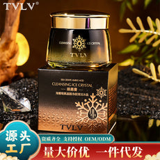 TVLV海葡萄氨基酸净颜清洁冰晶面部磨砂膏清洁美容院清爽洁净啫喱