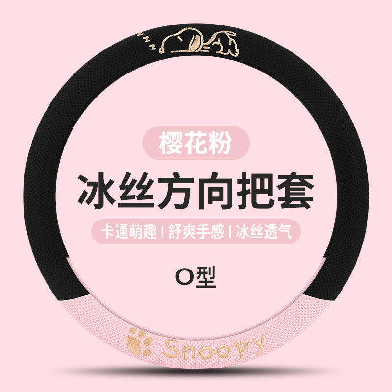 Men's Women's Car Decoration