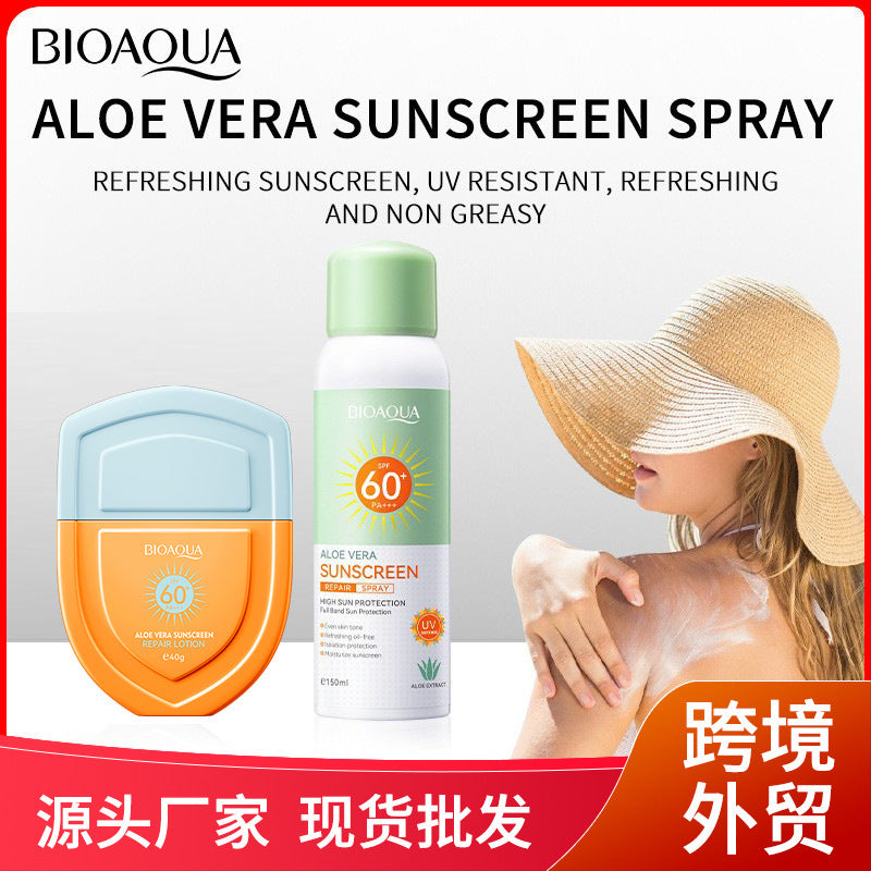 BIOAOUA ALOE VERA SUNSCREEN REPAIR LOTION