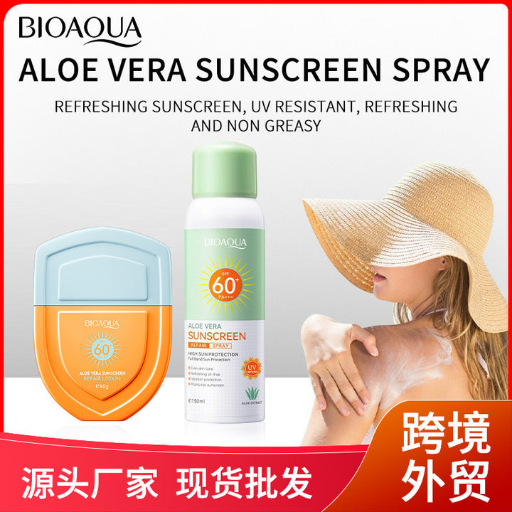 BIOAOUA ALOE VERA SUNSCREEN REPAIR LOTION